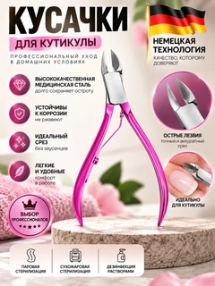 Аметистовый