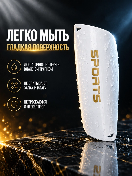Щитки футбольные SPORTS, 5 мм, накладки защитные на голень, для взрослых и детей