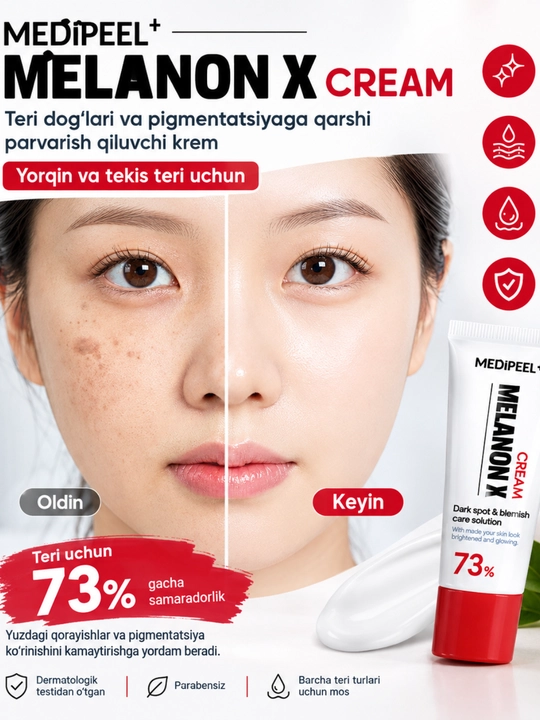 MEDPEEL Melanon X Cream 73% — косметический крем для ухода за кожей лица, увлажнение - 