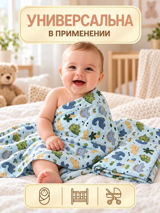 Пелёнки для новорождённых, детские пеленки, детский плед, фланель, хлопок, 110 × 120 см
