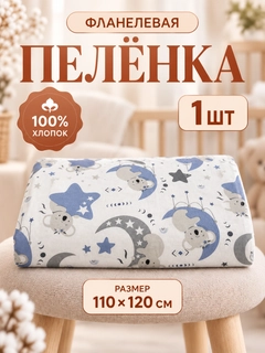 Голубой