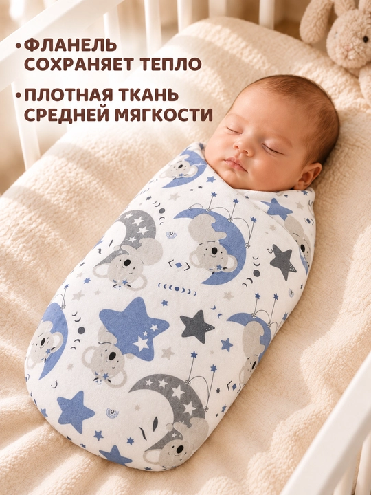 Пелёнка для новорождённых, пеленки для детей, детский плед, фланель, хлопок, 120×110 см
