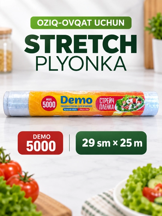Strech plyonka, oziq ovqat plyonkasi, oshxona plyonkasi, ovqat saqlash - 