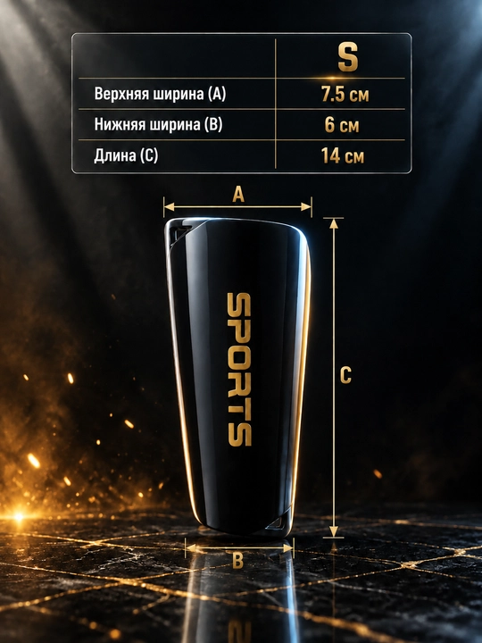 Щитки футбольные SPORTS, 5 мм, накладки защитные на голень, для взрослых и детей