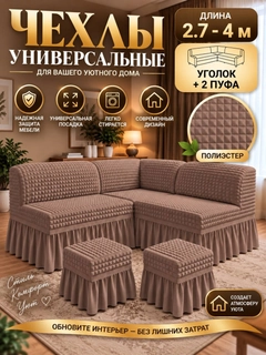 Коричневый