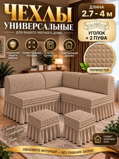 Бежевый