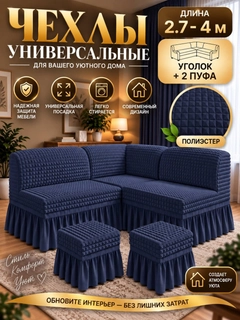 Индиго