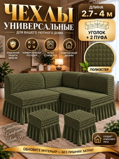 Хаки