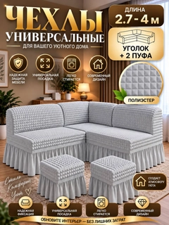 Серебряный