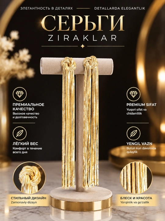Ayollar uchun «Oltin yomg‘ir» lyustra ziraklar, toshli, nafis, zamonaviy, oltin rang