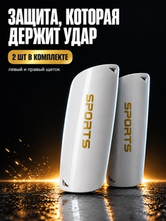 Белый