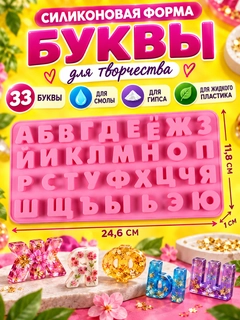 Розовый