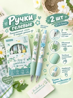 Разноцветный