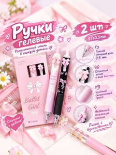 Конфетный