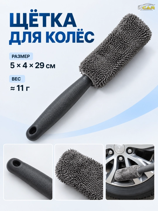 Набор для мойки авто — микрофибровые автосалфетки и губки, аксессуары с подарком