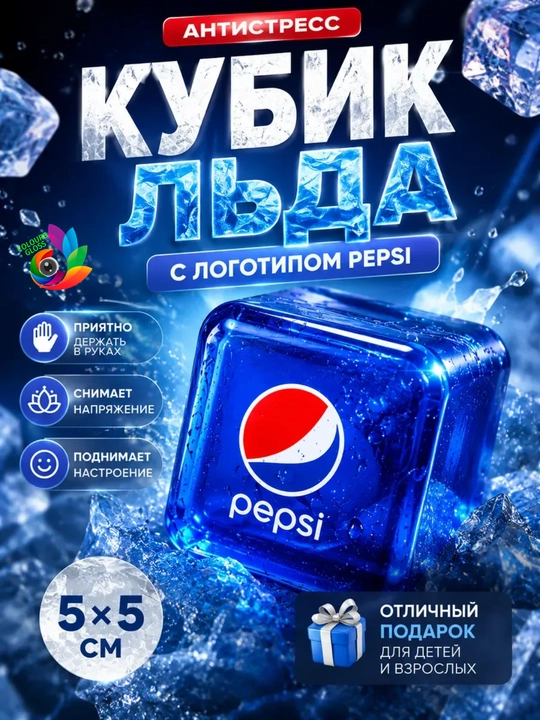 Антистрессовые игрушки, дамплинги, пельмени, манты с глазками, сливочный сыр