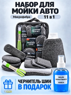 Серый