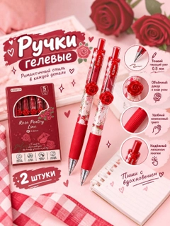 Красный