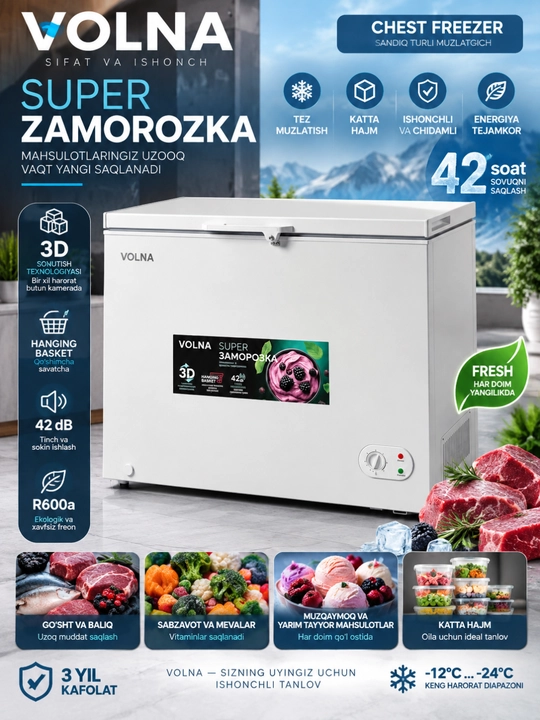 VOLNA sandiq muzlatgich Volna HC 300 , 300 L kamera, R600a, N/ST, mexanik boshqaruv - 