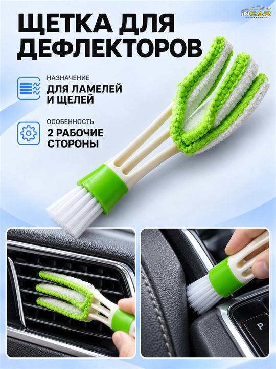 Набор для мойки авто — микрофибровые автосалфетки и губки, аксессуары с подарком