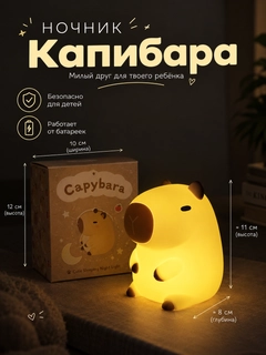 Медный
