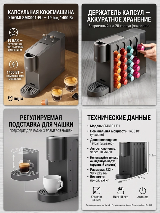 Xiaomi kapsulali qahva mashinasi - 19 Bar bosimli espresso, quvvati 1400 Vt