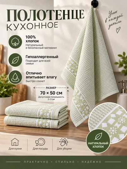 Vafli sochiq - 