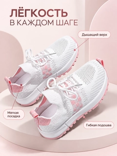 Konfetrang