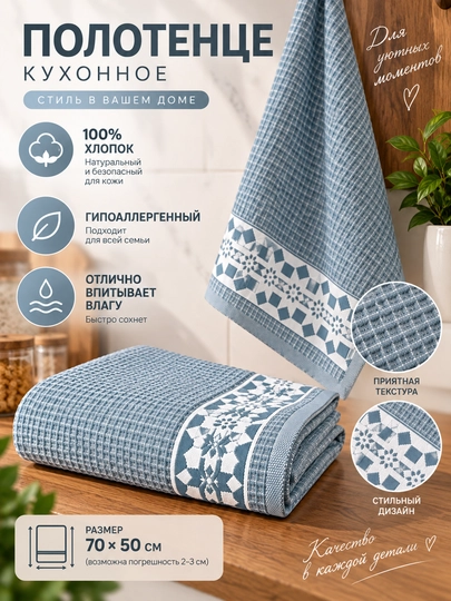 Vafli sochiq - 