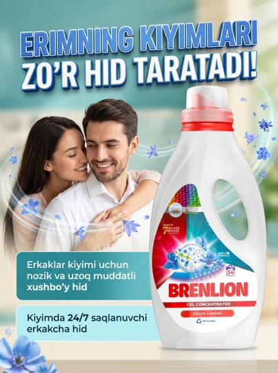 Kir yuvish geli Brenlion Lunera 3 kg, rangli va qora kiyimlar uchun gel. Erkaklar ifori - 