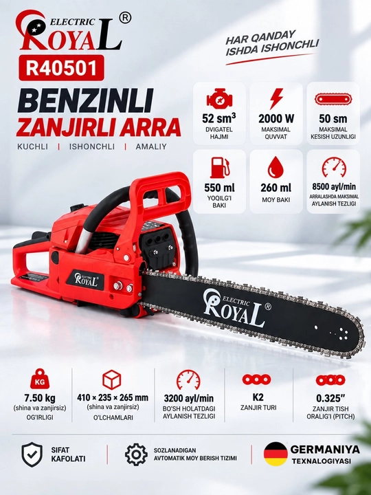 Бензиновая цепная пила ROYAL R40501, 52 см³, 2000 Вт, 50 см - 