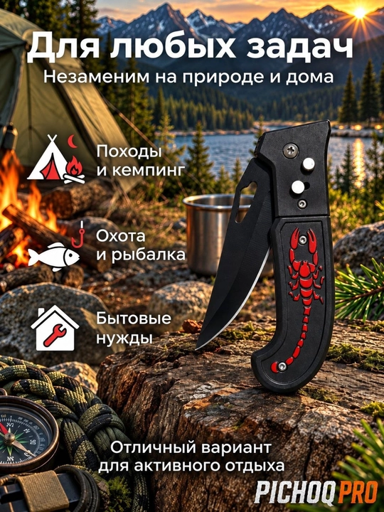 Buklanadigan universal pichoq, zanglamaydigan po'lat, ixcham, pichoq-spinner sayyohlik