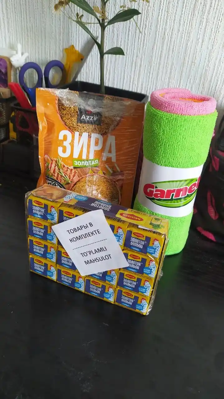MAGGI® Oltin®. Tovuq ta’mli bulyon, 48 kubik, 432 g