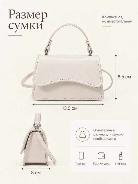 Ayollar uchun mini sumka, yelkaga osiladigan lakli kichik sumka