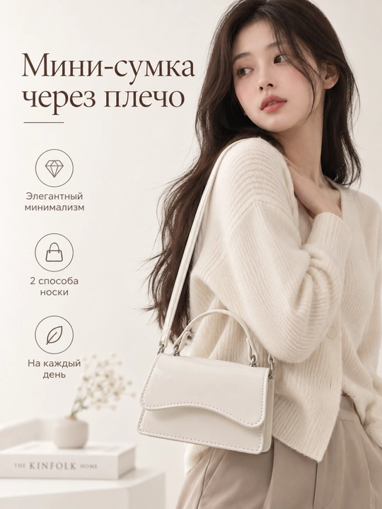 Женская мини-сумка через плечо, лаковая маленькая сумка с ручкой - 