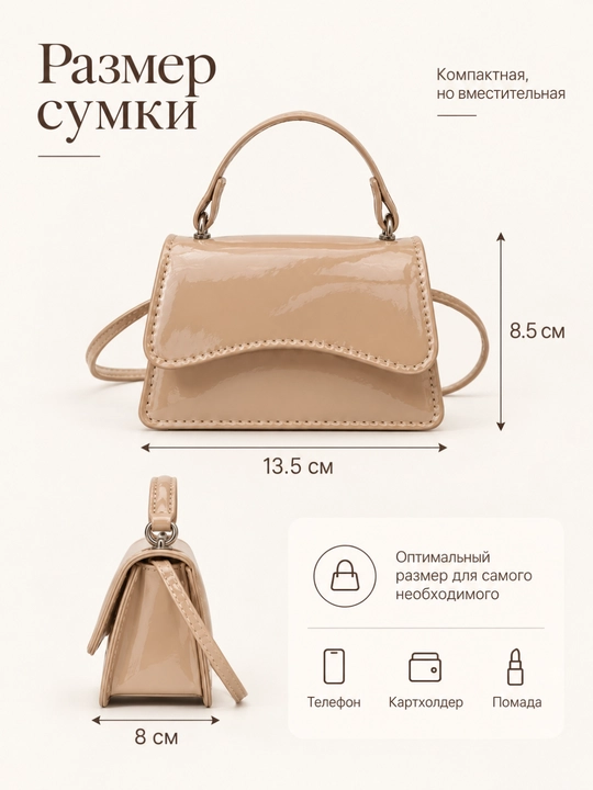 Ayollar uchun mini sumka, yelkaga osiladigan lakli kichik sumka