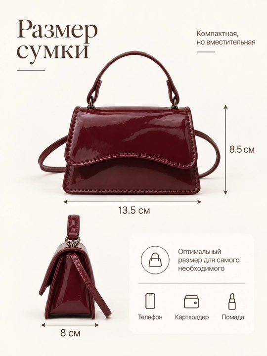 Ayollar uchun mini sumka, yelkaga osiladigan lakli kichik sumka