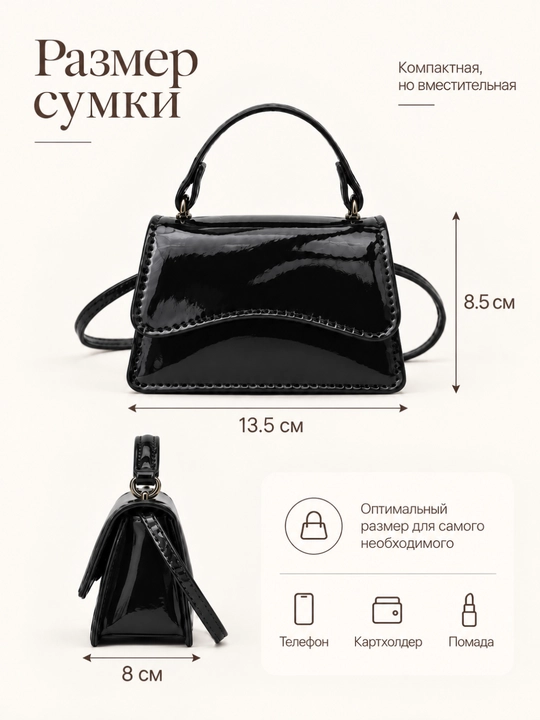 Ayollar uchun mini sumka, yelkaga osiladigan lakli kichik sumka