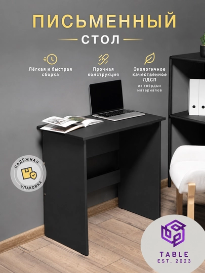 Yozuv stoli 75×75×45 sm, kompyuter stoli polkalar bilan, uy va ofis uchun ixcham stol - 