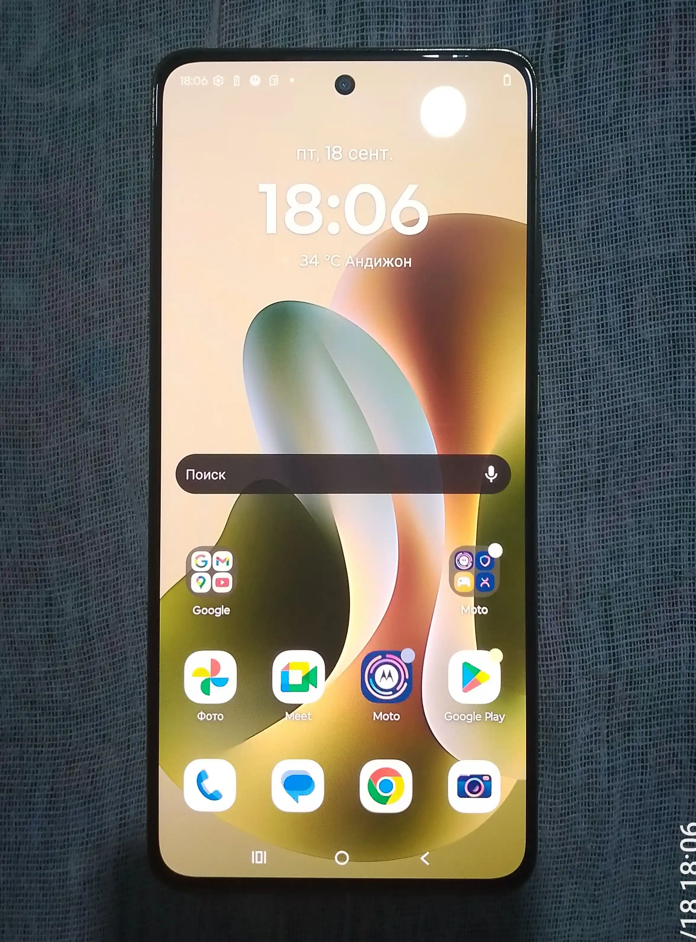 Смартфоны Motorola G86 Power 5G, 8/512 ГБ, 6720 mAh, телефоны с влагозащитой
