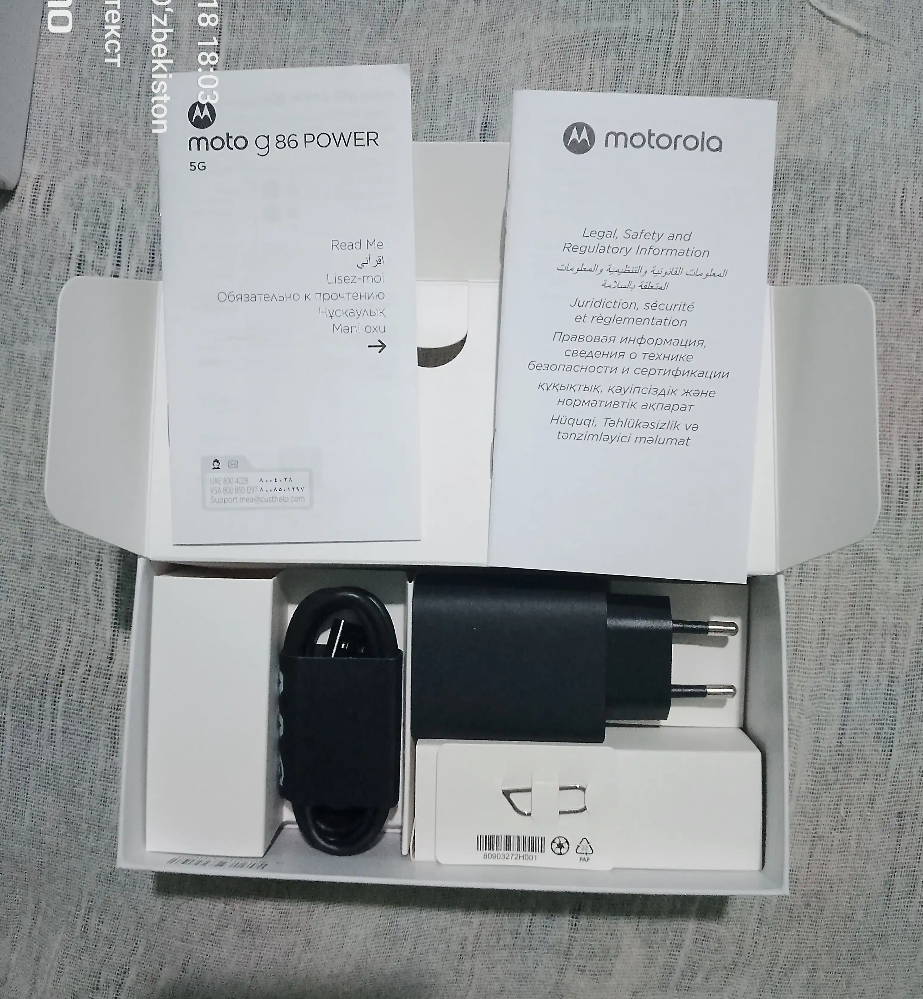 Смартфоны Motorola G86 Power 5G, 8/512 ГБ, 6720 mAh, телефоны с влагозащитой