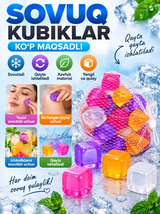 Многоразовые цветные охлаждающие кубики — для лица, тела и охлаждения напитков - 