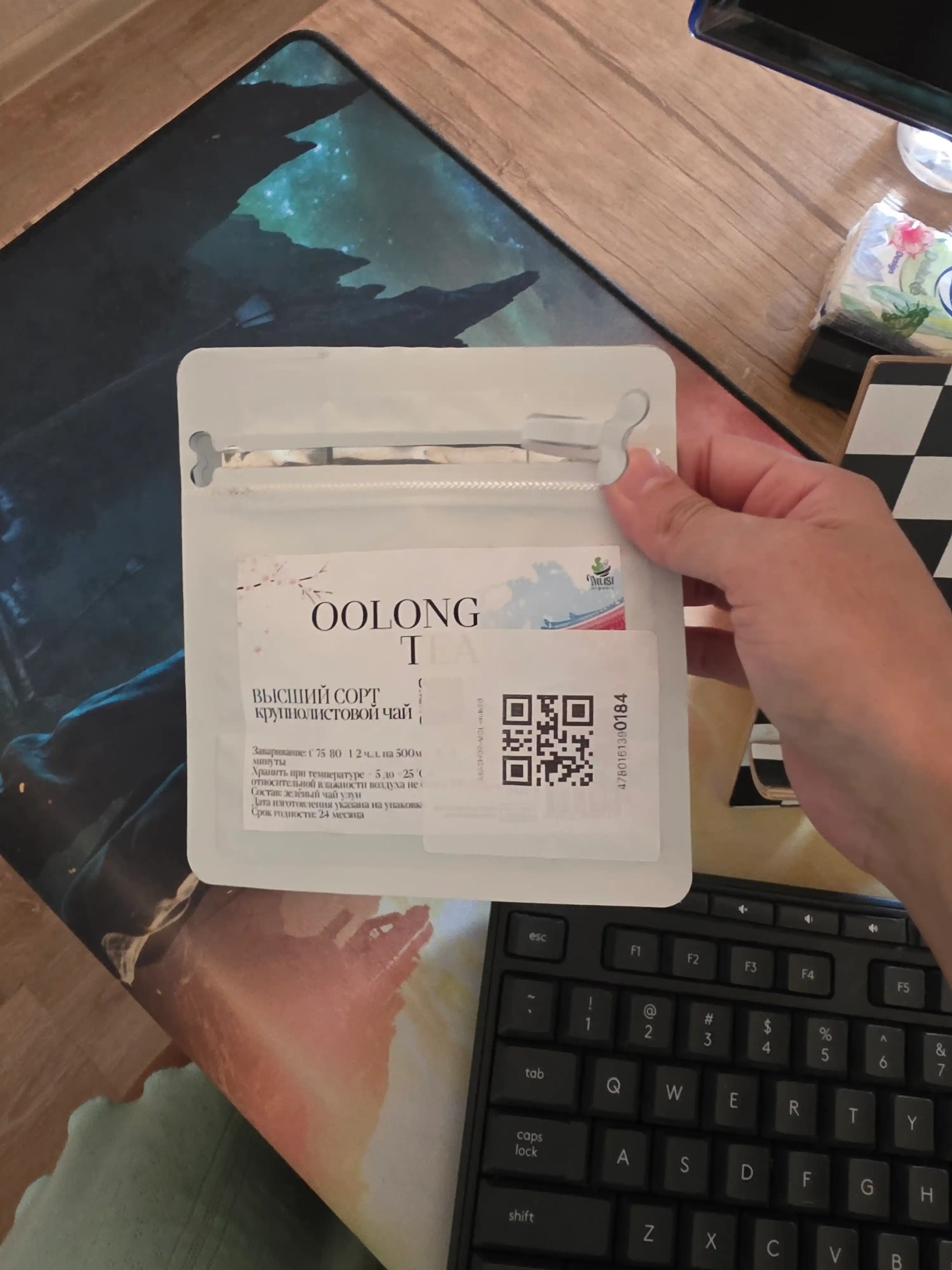 Milk Oolong sutli ulun, Musi Organic, 80 g