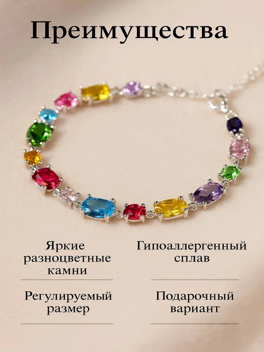 SWAROVSKI «Gullar valsi» ayollar bilaguzugi, kristallar bilan bezatilgan