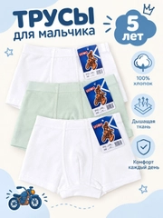 Белый