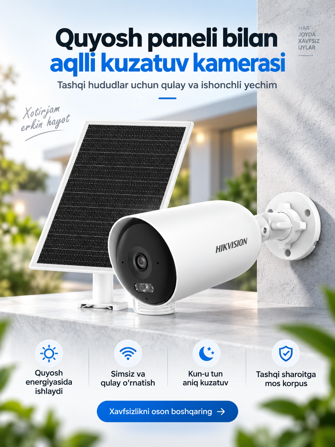 Камера видеонаблюдения Hikvision DS-2CFS04/4G 4G с SIM-картой, Full HD, ночное видение - 