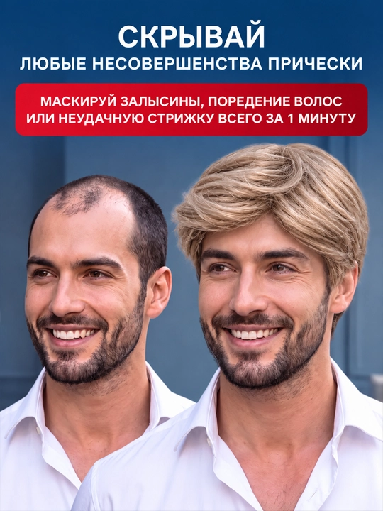 Парик каре из искусственных волос 54–60 см унисекс 130 г