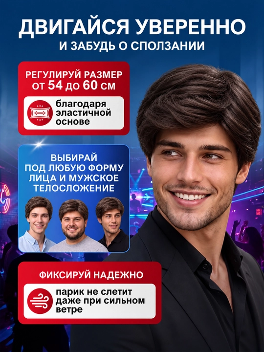 Парик каре из искусственных волос 54–60 см унисекс 130 г