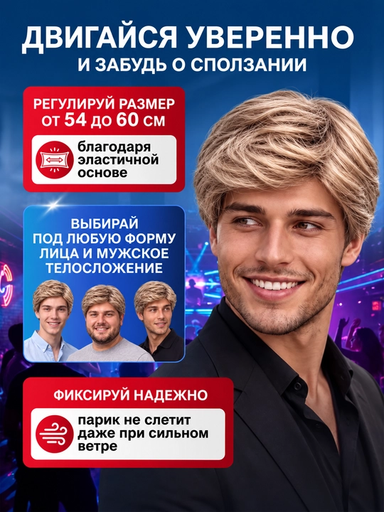 Парик каре из искусственных волос 54–60 см унисекс 130 г