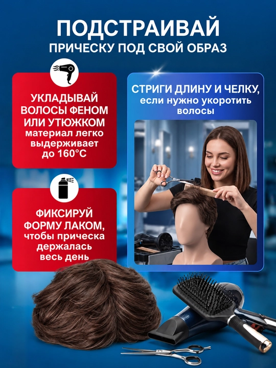 Парик каре из искусственных волос 54–60 см унисекс 130 г